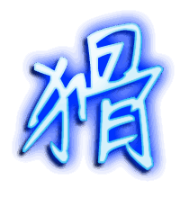 猾的透明头像
