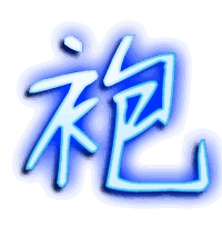 袍的透明头像