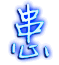 患的透明头像