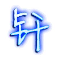 钎的透明头像