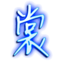 裳的透明头像