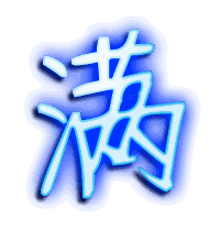 满的透明头像