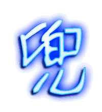 兜的透明头像