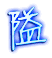 隘的透明头像
