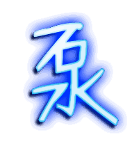 泵的透明头像