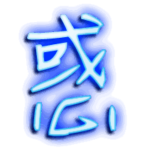 惑的透明头像