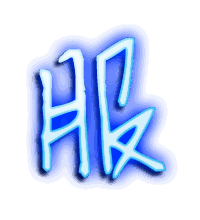 服的透明头像