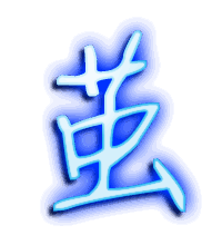 茧的透明头像