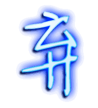 弃的透明头像