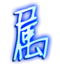 属的透明头像
