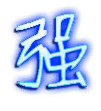 强的透明头像