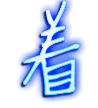 着的透明头像