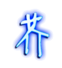 芥的透明头像