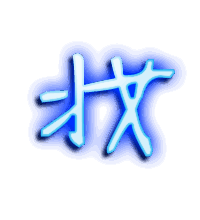 妆的透明头像