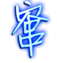 窜的透明头像