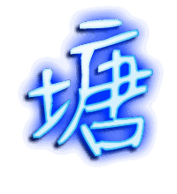 塘的透明头像