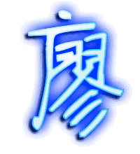 廖的透明头像