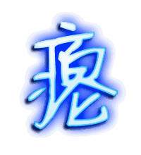 瘪的透明头像