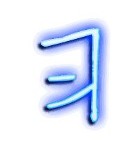 习的透明头像