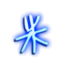 米的透明头像