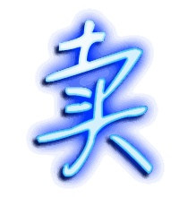 卖的透明头像