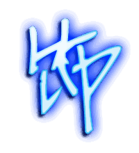 饰的透明头像