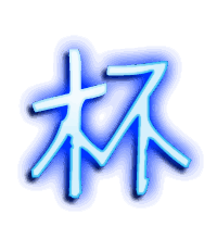 杯的透明头像
