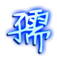 孺的透明头像