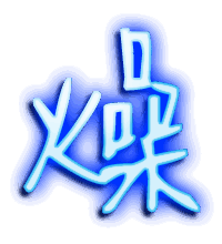 燥的透明头像