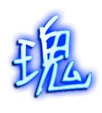 瑰的透明头像