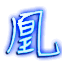 凰的透明头像