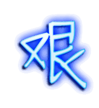 艰的透明头像