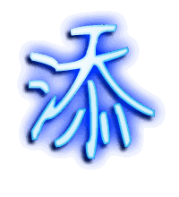 添的透明头像
