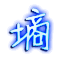 墒的透明头像