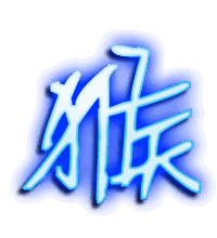 猴的透明头像