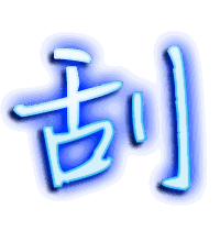 刮的透明头像