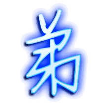弟的透明头像