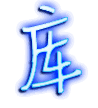 库的透明头像