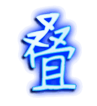 叠的透明头像