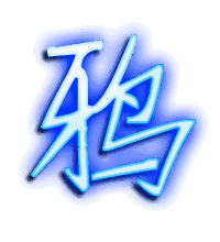 鸦的透明头像
