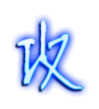 攻的透明头像