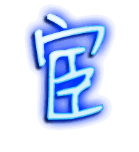 宦的透明头像