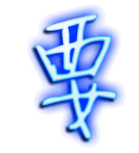 要的透明头像