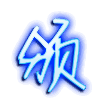 颁的透明头像