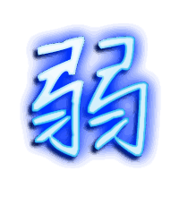 弱的透明头像