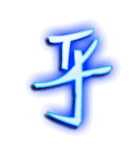 乎的透明头像