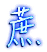 蔗的透明头像