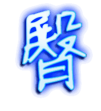 臀的透明头像