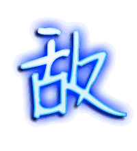 敌的透明头像