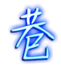 巷的透明头像